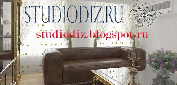 Дизайн интерьера в Оренбурге фото 5