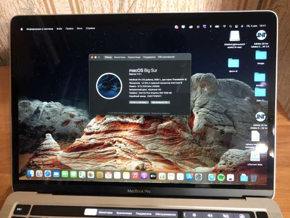Apple MacBook Pro 13 в Астрахани