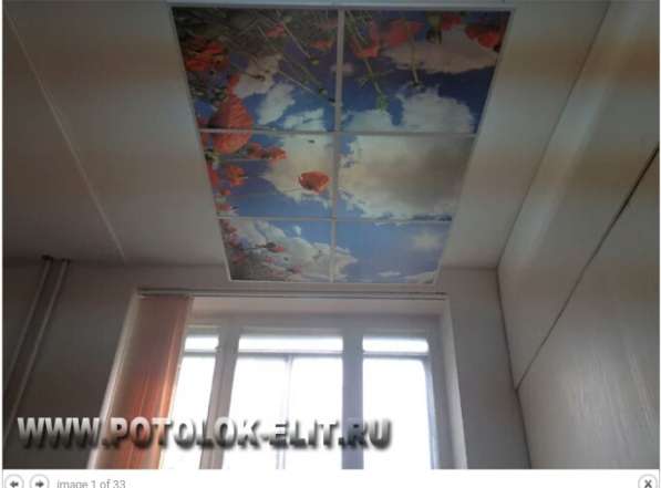 Фотообои со скидкой в Москве фото 8