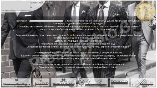 Презентация / Инфографика / Визитка / Логотип в Москве фото 134