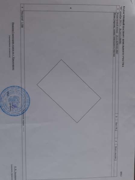 КРАСНОЯАРСКИ КРАИ ЕМЕЛЯАНОВСКИ РАЯОН ПОСЯОЛОК НАНЖУЛ в Красноярске фото 4