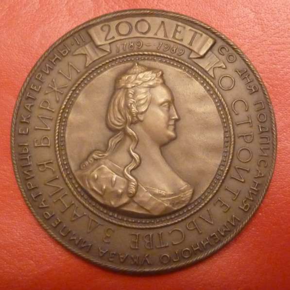 Настольная медаль 150 лет Московской товарной бирже 200 лет в Орле фото 10