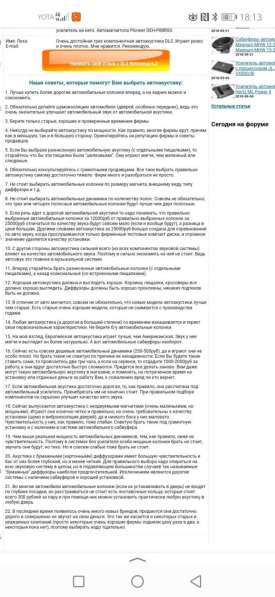 Акустическая система DLS Reference R6.3 в Москве фото 5