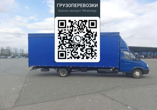 Грузоперевозки в Сызрани