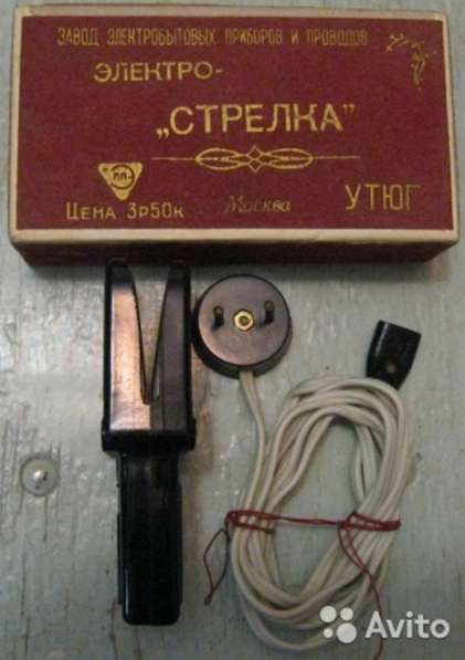 Утюг электрический стрелка СССР винтаж 1970 года выпуска в Сыктывкаре