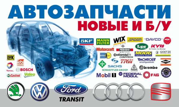 Продажа новых и контрактных автозапчастей в Красноярске фото 17