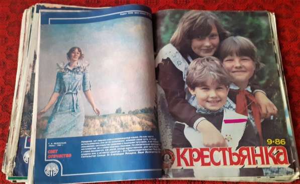 Журнал Крестьянка,1986г.(12экз.) Камшат Доненбаева в фото 5