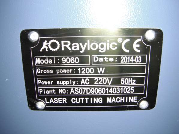 Продам Лазерный комплекс Raylogic (Qualitech) 11G 690 в Щербинке