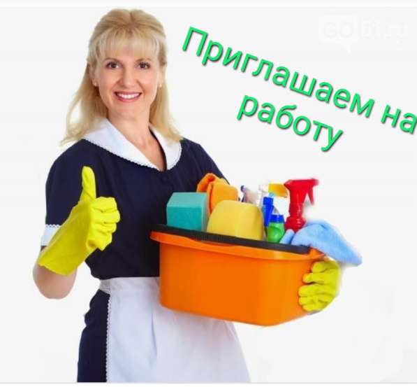 ПРИМЕМ Уборщиц и дворников