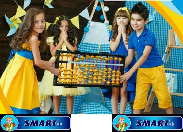 Центр развития «SMART+» рад предложить курсы для Ваших дете1 в фото 4