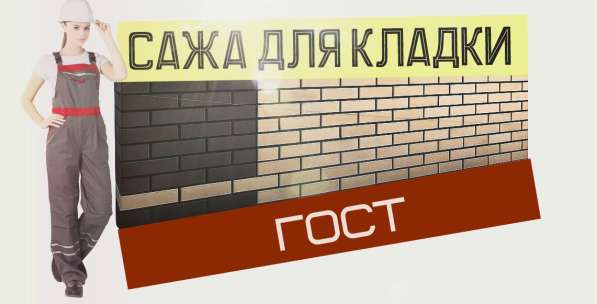 Качественный техуглерод на прямую от завода в Кемерове фото 5