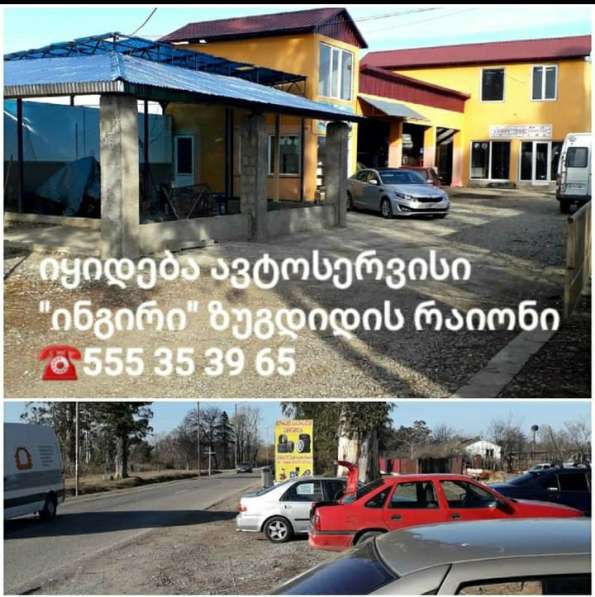 Продам коммерческую недвижимость в фото 8