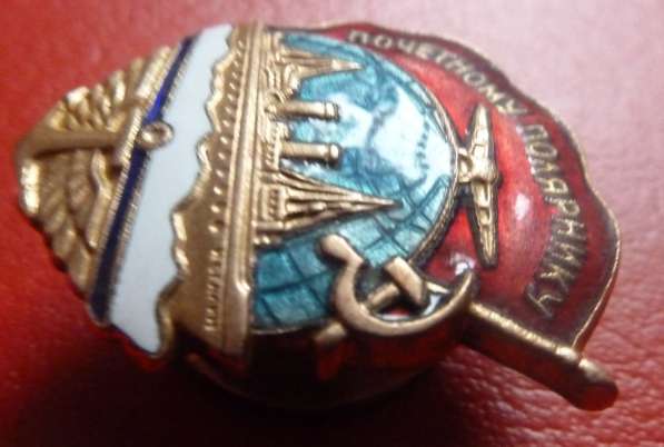 СССР Почетному полярнику ледокол Сталин в Орле фото 7