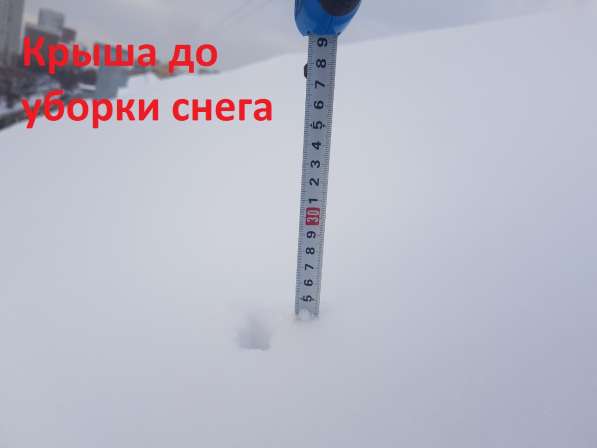 Промышленный альпинизм и высотные работы в Екатеринбурге фото 13