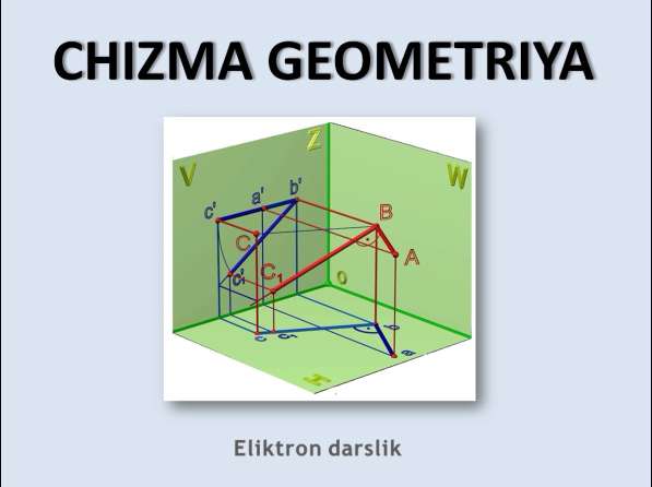 3D анимации, начертательная геометрия, математика в 