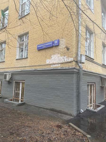 Продается офисное помещение 48,2 м2 в Москве фото 4