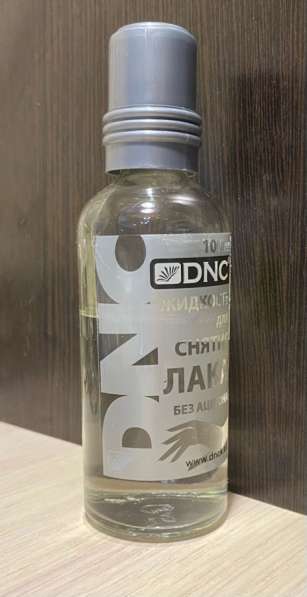 Жидкость для снятия лака без ацетона “DNC”