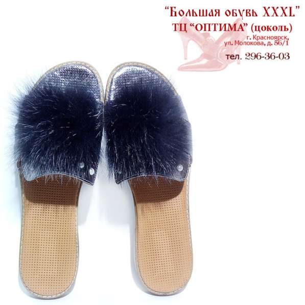 Большая обувь XXXL в Красноярске фото 3
