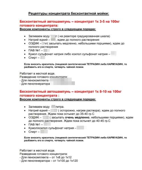 50 технологий производства в фото 66