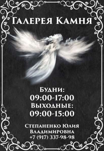 Изготовление памятников, венков, оградок, фотокерамика в Волгограде фото 3