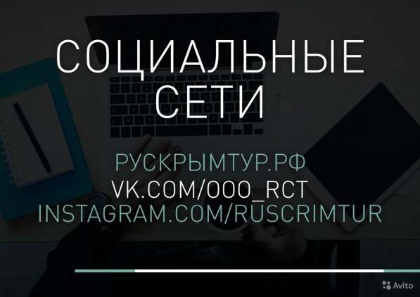 Туристический бизнес в Темрюке фото 7