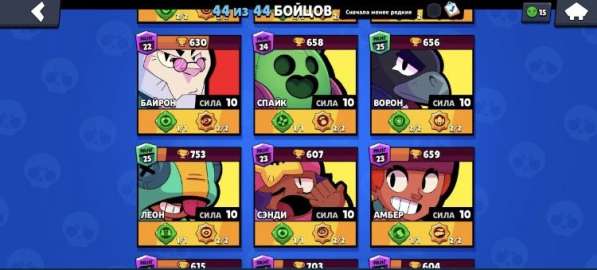 Акаунт Бравл Старс / Brawl Stars в Москве фото 10