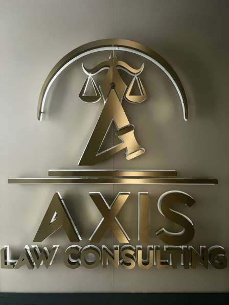 Axis Law Consulting Консультация и Юридическая помощь