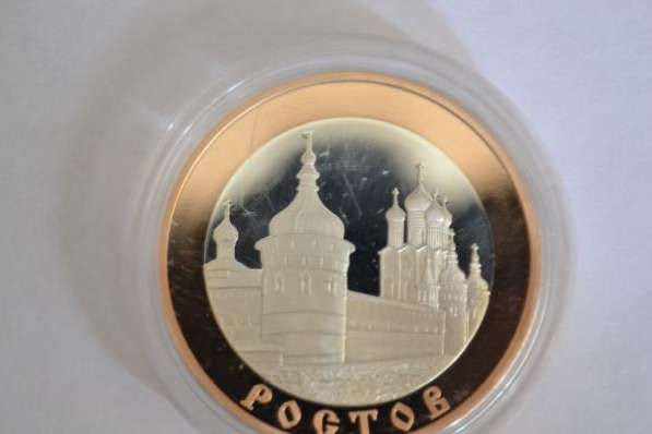 Монета серии в Жигулевске фото 3