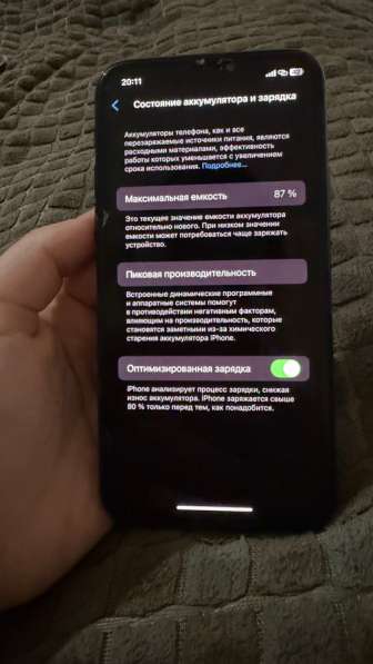 Айфон 11 про 256 гб в Владикавказе