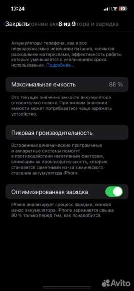 IPhone 12 64гб в Перми фото 3