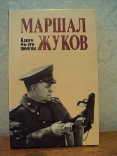 Продам книгу