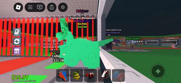 Укради брейн рот игры