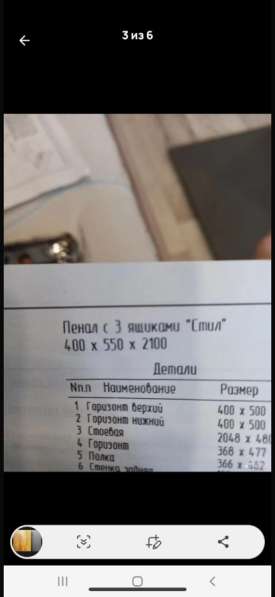 Шкаф в Энгельсе