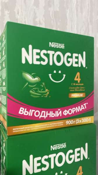 Смесь NESTOGEN 4