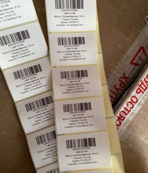 Фулфилмент для WB / OZON в Оренбурге фото 4