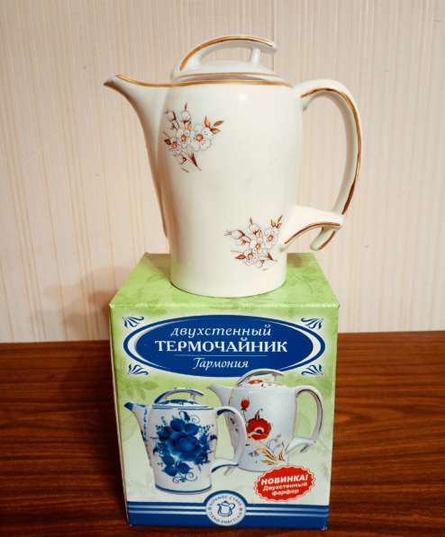 Термочайник Заварной керамика