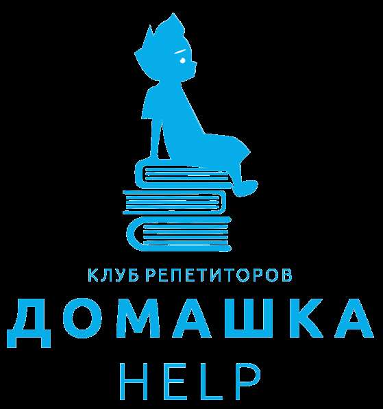 Репетитор по математике и физике