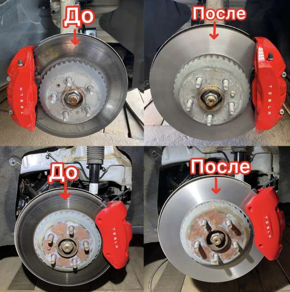 Проточка тормозных дисков Без снятия в Ростове-на-Дону фото 3