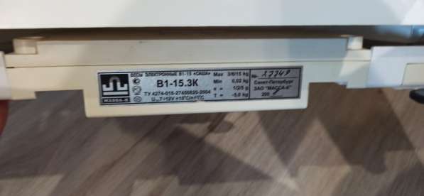 Продам весы для новорождённых в Кудрово фото 3