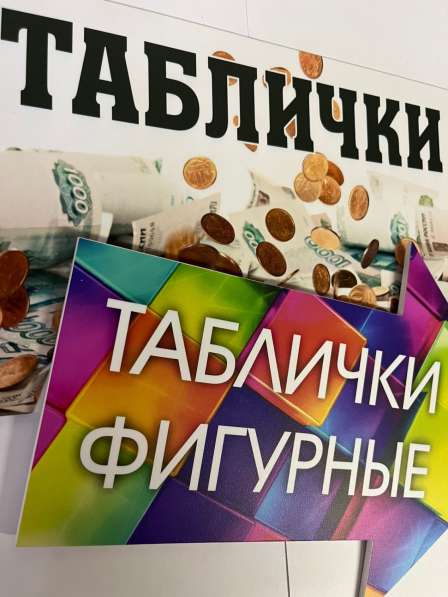 Полиграфия и дизайн в Новосибирске фото 7