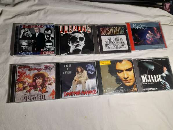 Музыкальные диски CD - МP3. 8 штук в Челябинске фото 17