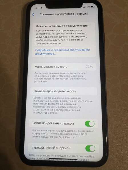 Айфон 11, 64гб в Котельниково