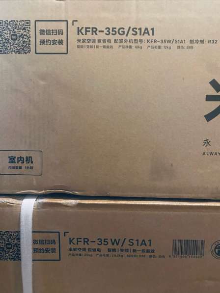 Сплит-система Xiaomi Mijia (KFR-35GW/S1A1) в Москве фото 14