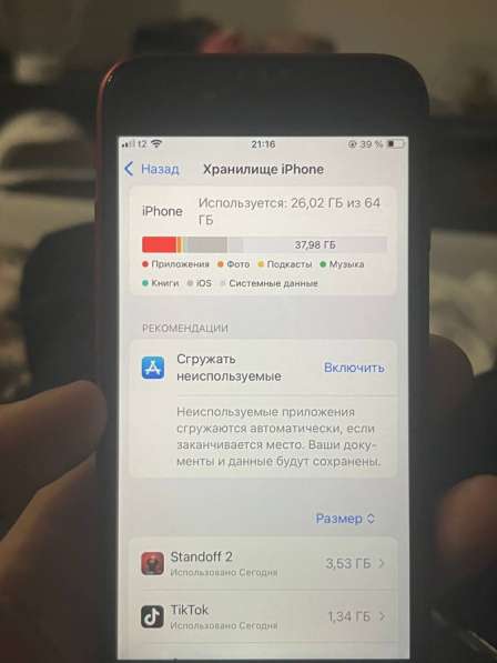 Apple se2020 в Воронеже фото 5