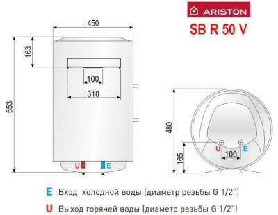 водонагреватель Ariston ABS SB R в Москве фото 4
