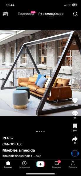 Сварочные работы