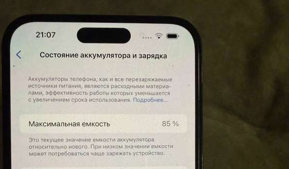 IPhone 14 Pro Max в Чебаркуле фото 3