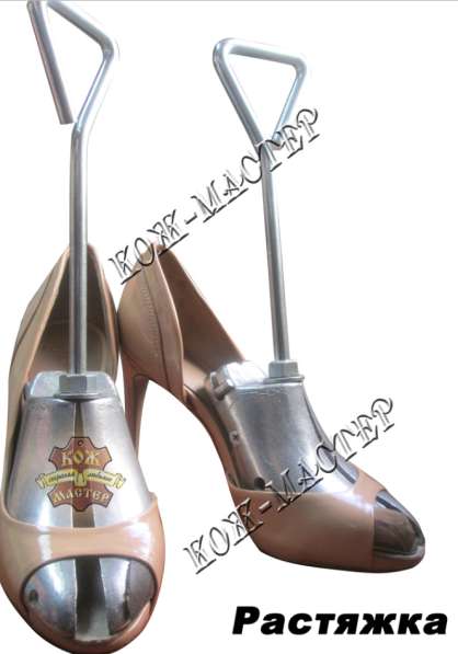 Ремонт кожаных изделий в фото 3