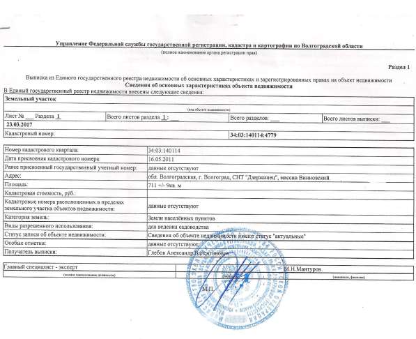 Продажа дома в Волгограде в Волгограде