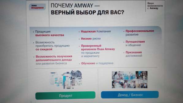 Рекомендации по экономии семейного бюджета